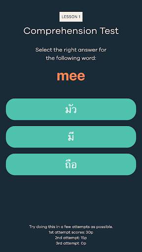 Easy Thai Read screenshot 2