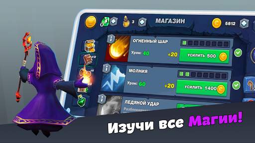 Осада Чародея | Magic Siege скриншот 4