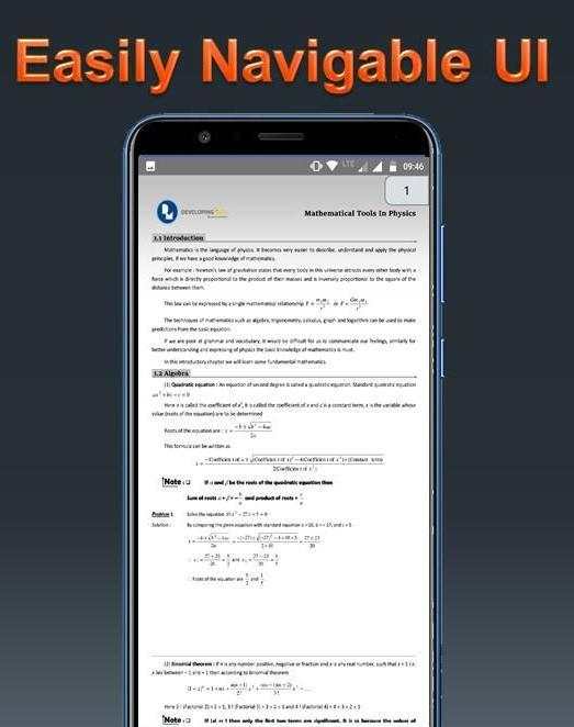 Pocket Physics 3 تصوير الشاشة