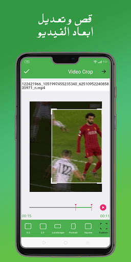 تعديل الفيديو الاحترافي 4 تصوير الشاشة
