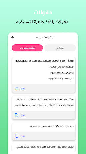 كتابة على صور بخطوط عربية screenshot 8