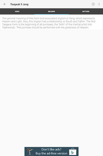 Taekwondo Forms (Sponsored) screenshot 20