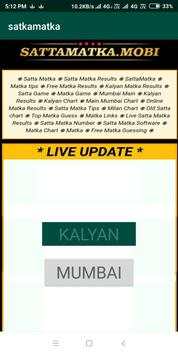 satka matka screenshot 1