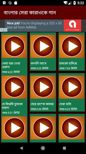 বাংলা কারাওকে মিউজিক - Hit Bangla Karaoke Songs screenshot 5