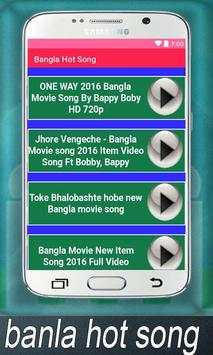 Bangla Hot Song screenshot 3
