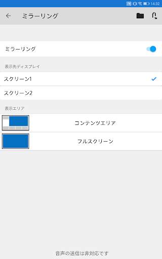 Vision Exchange App screenshot 11