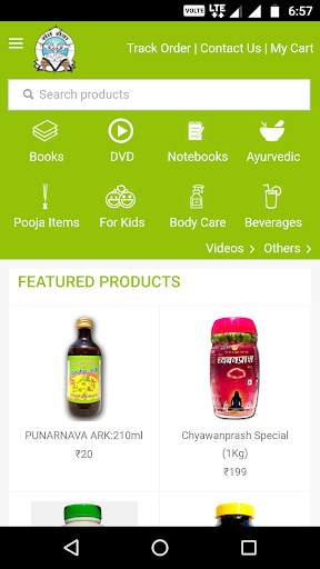 Ashram eStore - Secure Shopping screenshot 1