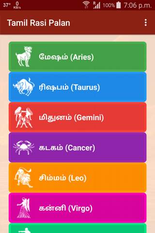 Tamil Rasi Palan - Rasi Palangal screenshot 1
