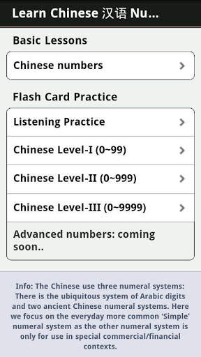 Chinese Numbers & Counting screenshot 2