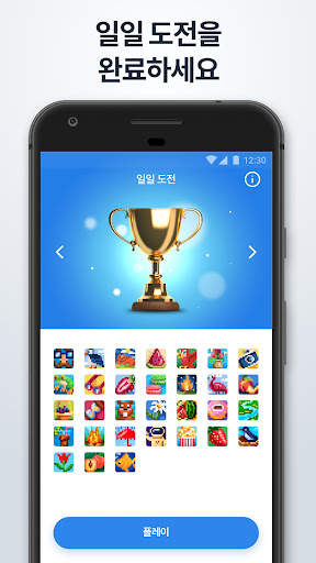 노노그램 - 픽처 크로스 퍼즐 screenshot 2