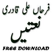 farhan ali qadri naats 2017 on 9Apps