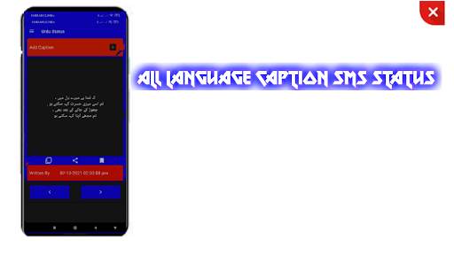 Status Caption For Facebook - In all Language screenshot 3