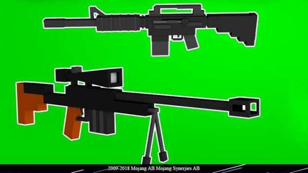 Mod weapon for minecraft pe screenshot 1