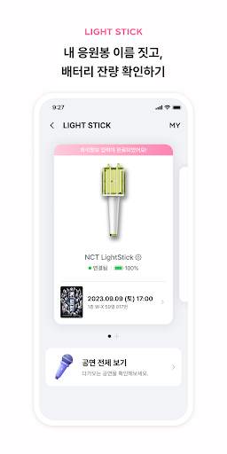 SMTOWN | OFFICIAL screenshot 5