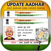 Aadhar Card Update Online 1.0