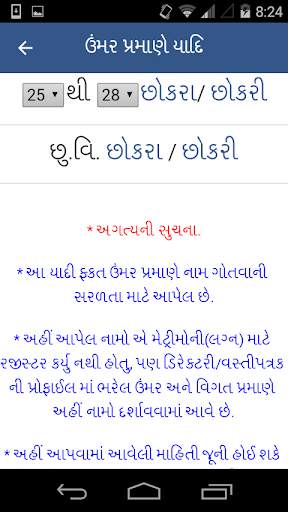 KDO Vastipatrak screenshot 5