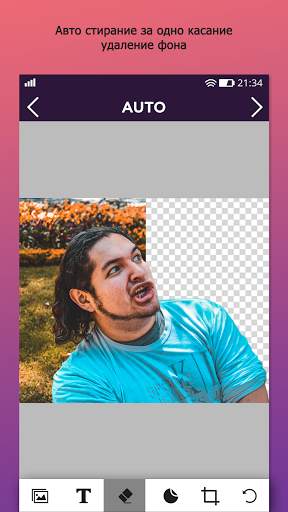 Sticker Maker for WhatsApp скриншот 2