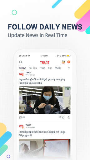 TNAOT Lite screenshot 1