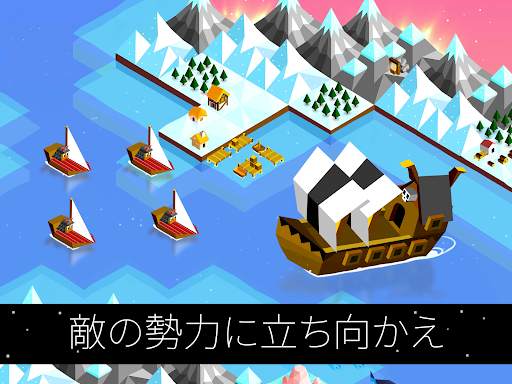 ポリトピアの戦い (Battle of Polytopia) screenshot 16