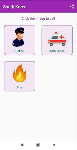 Emergency Call screenshot 5