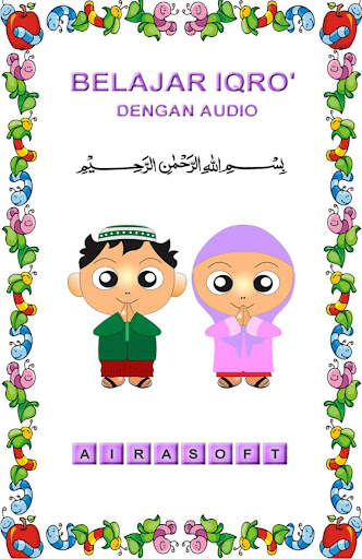 Belajar Iqro dengan Audio screenshot 1