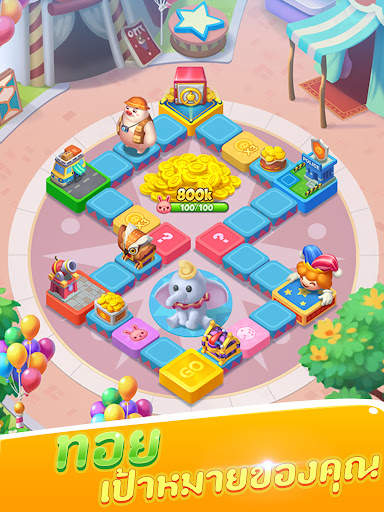 Piggy Go - ท่องโลกชิงเหรียญ screenshot 13