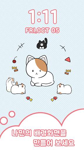 나의최애펫 (펫돌, #petdoll) screenshot 5