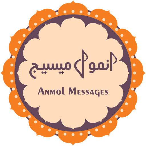Anmol Messages - Islamic SMS (Online - Offline) icon