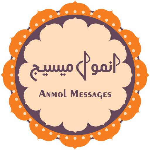 Anmol Messages - Islamic SMS (Online - Offline) 1.3