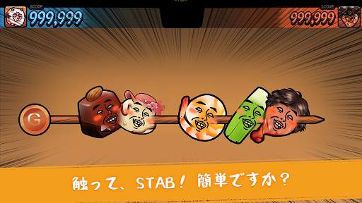 Let It STAB screenshot 1