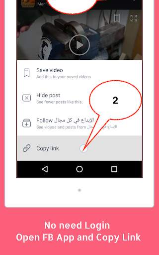 تنزيل فيديو من انستجرام و فيس بوك  برنامج تنزيل HD 8 تصوير الشاشة