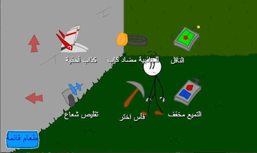 سرقة الماس 2 تصوير الشاشة