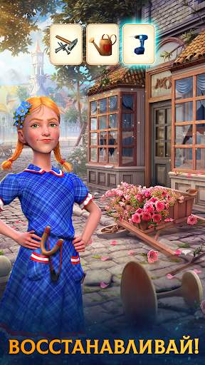 Часовщик: игры три в ряд скриншот 1