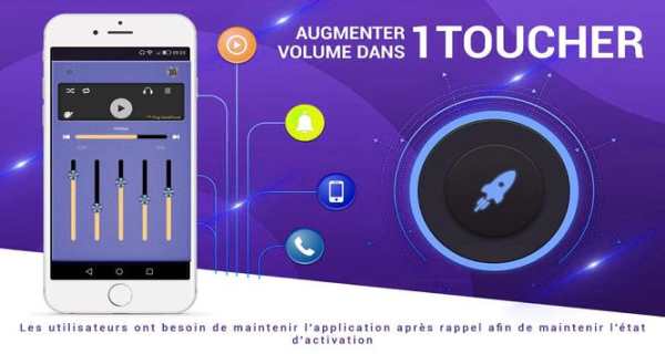 Sound booster - Bass booster & equalizer 2018 screenshot 4