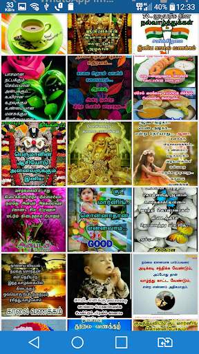 Photo Image Edit screenshot 2