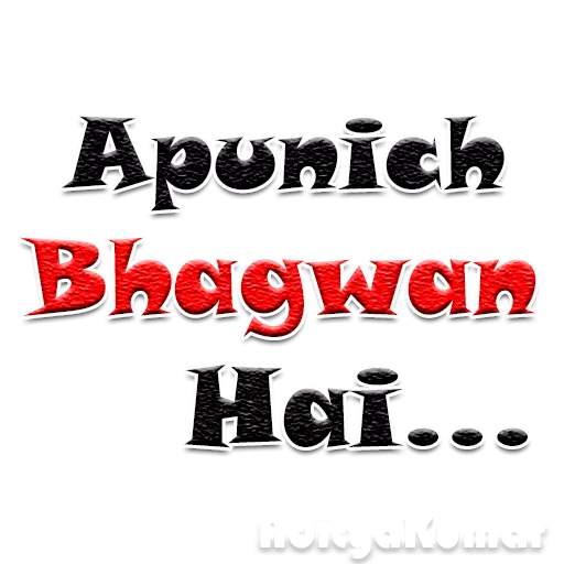 Sacred Games Stickers WAStickerApps screenshot 2