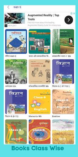 Rajasthan Board Books 2020-21 | New NCERT Books screenshot 6