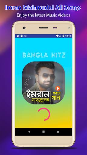 ইমরান মাহমুদুল এর সকল গানের ভিডিও скриншот 1