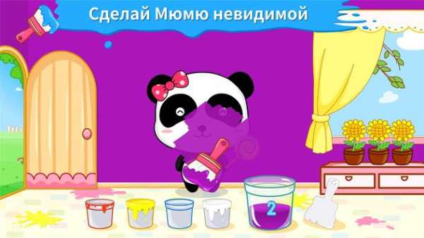 Смешение красок скриншот 2