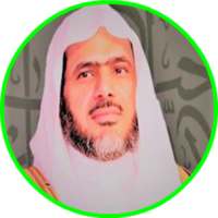 عبدالباري الثبيتي قران الكريم كاملا بدون انترنت icon
