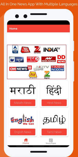 Live News Hindi Tv & Marathi screenshot 1