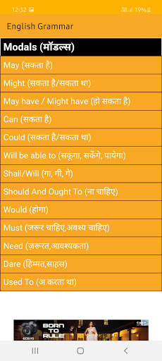 English Grammar (offline) screenshot 1