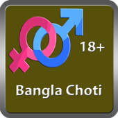 Hindi  Sex Kahani1 icon