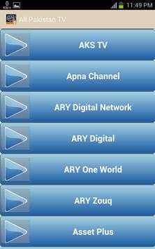 All Pakistan TV Channel स्क्रीनशॉट 3