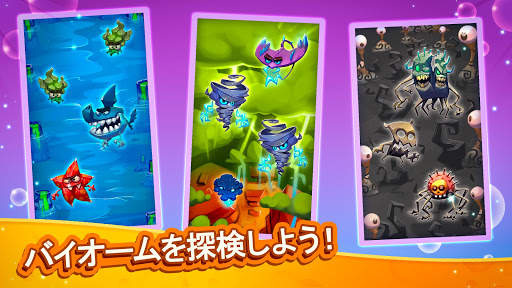 タップタップモンスター screenshot 5