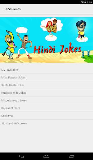 Hindi Jokes screenshot 8