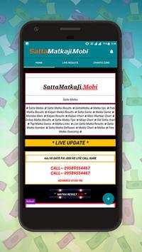 Satta Matka ji screenshot 2