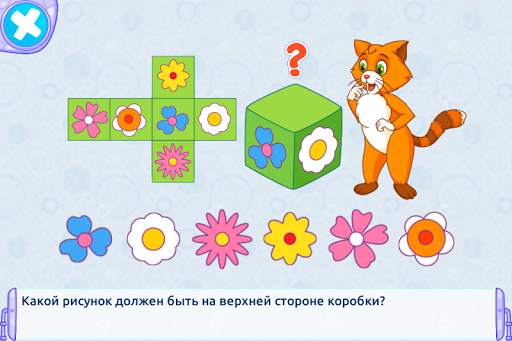 Развивающие игры для детей 6-8 скриншот 2