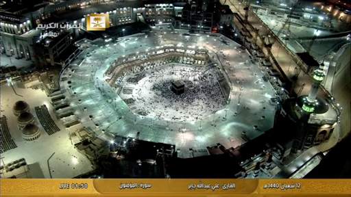 Makkah Madinah Live Streaming screenshot 2