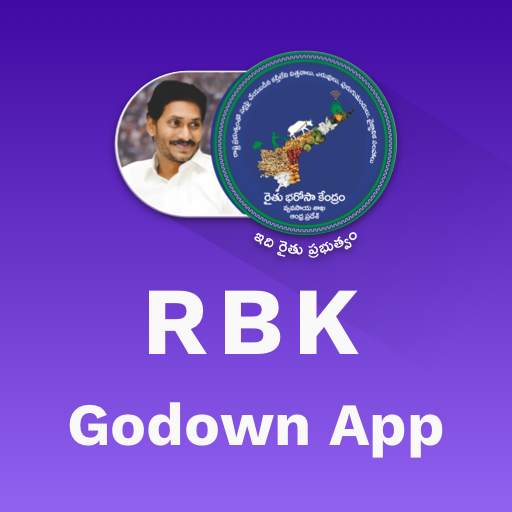 RBK Godown App 1.2
